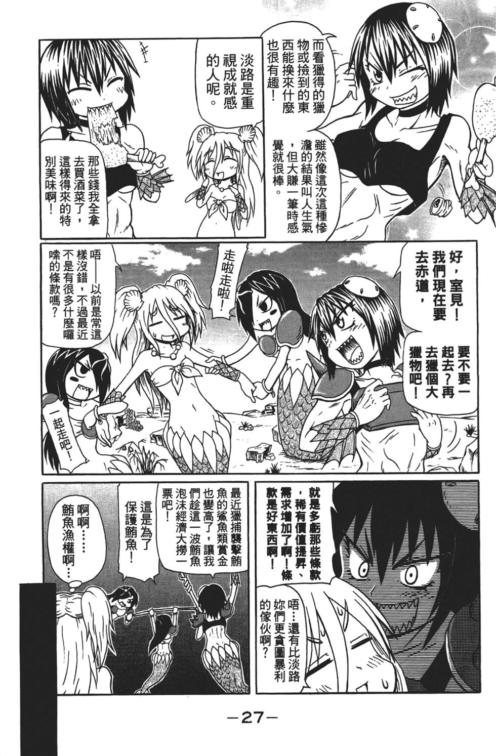 第28页