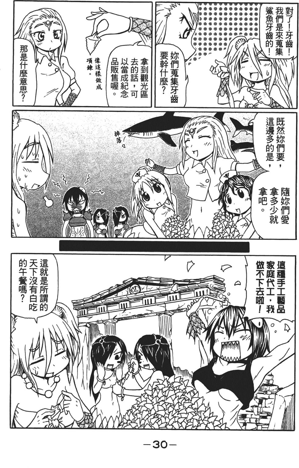 第31页