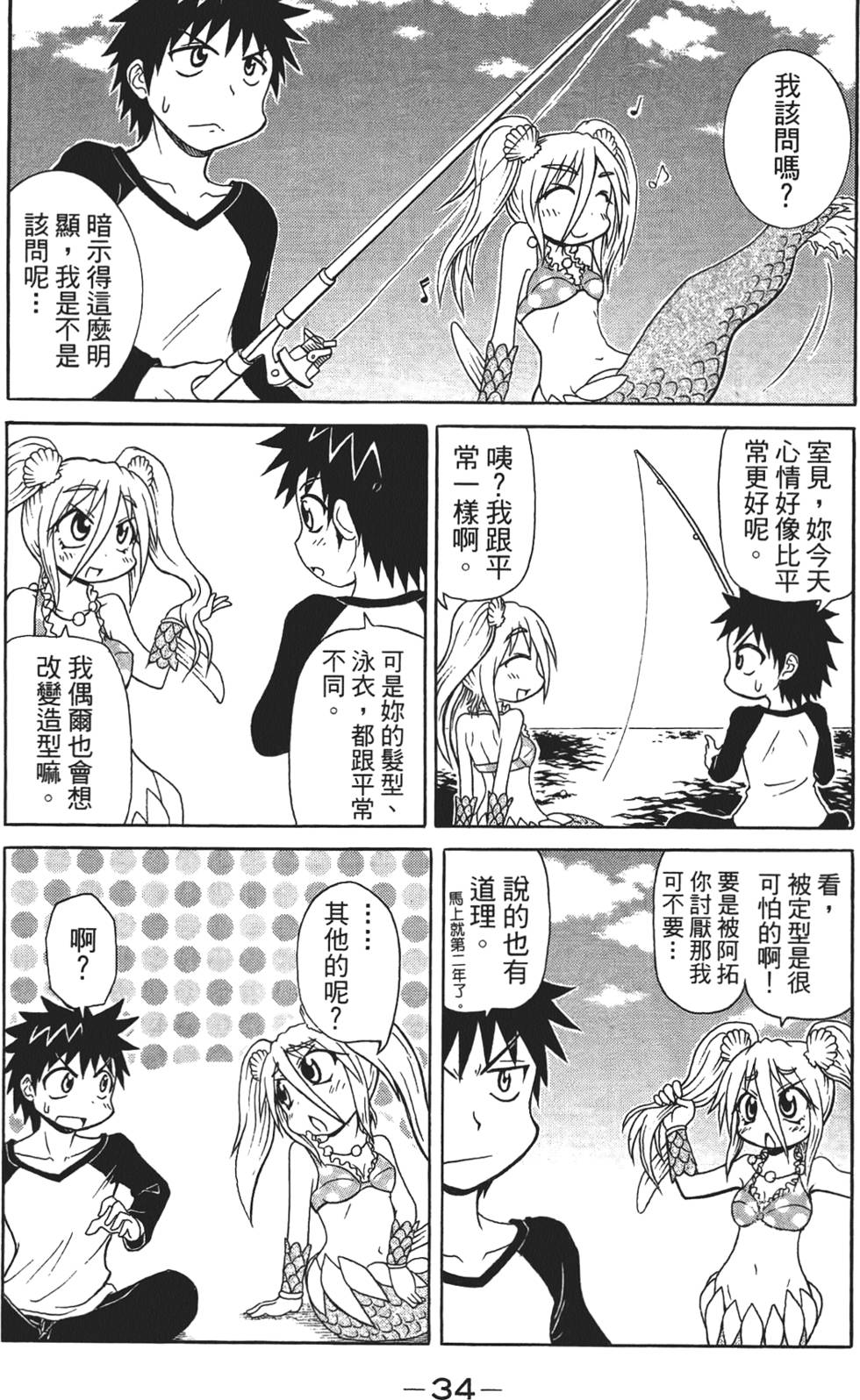 第35页