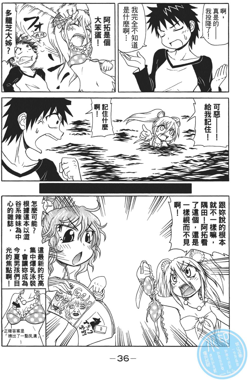 第37页