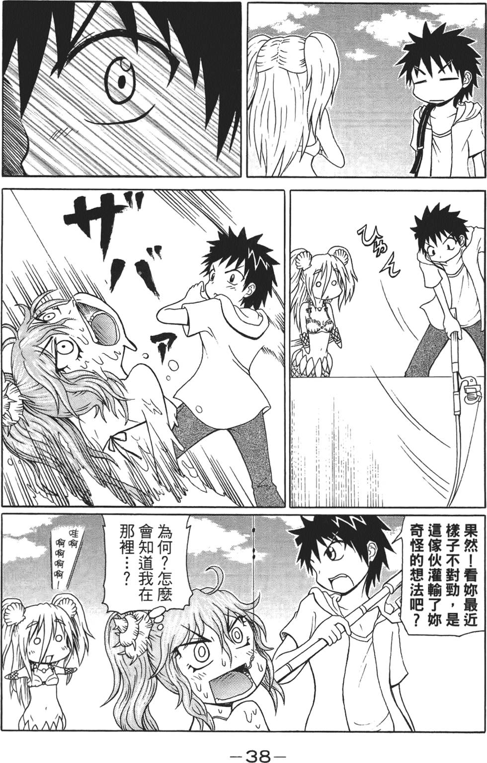 第39页