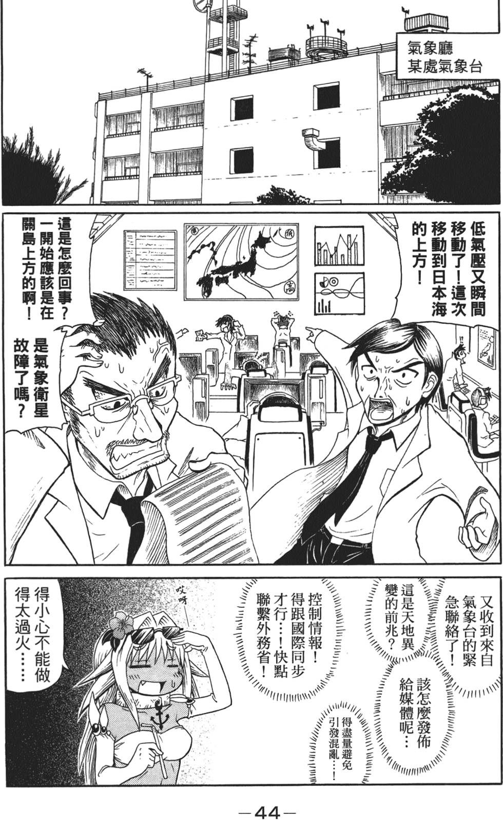 第45页