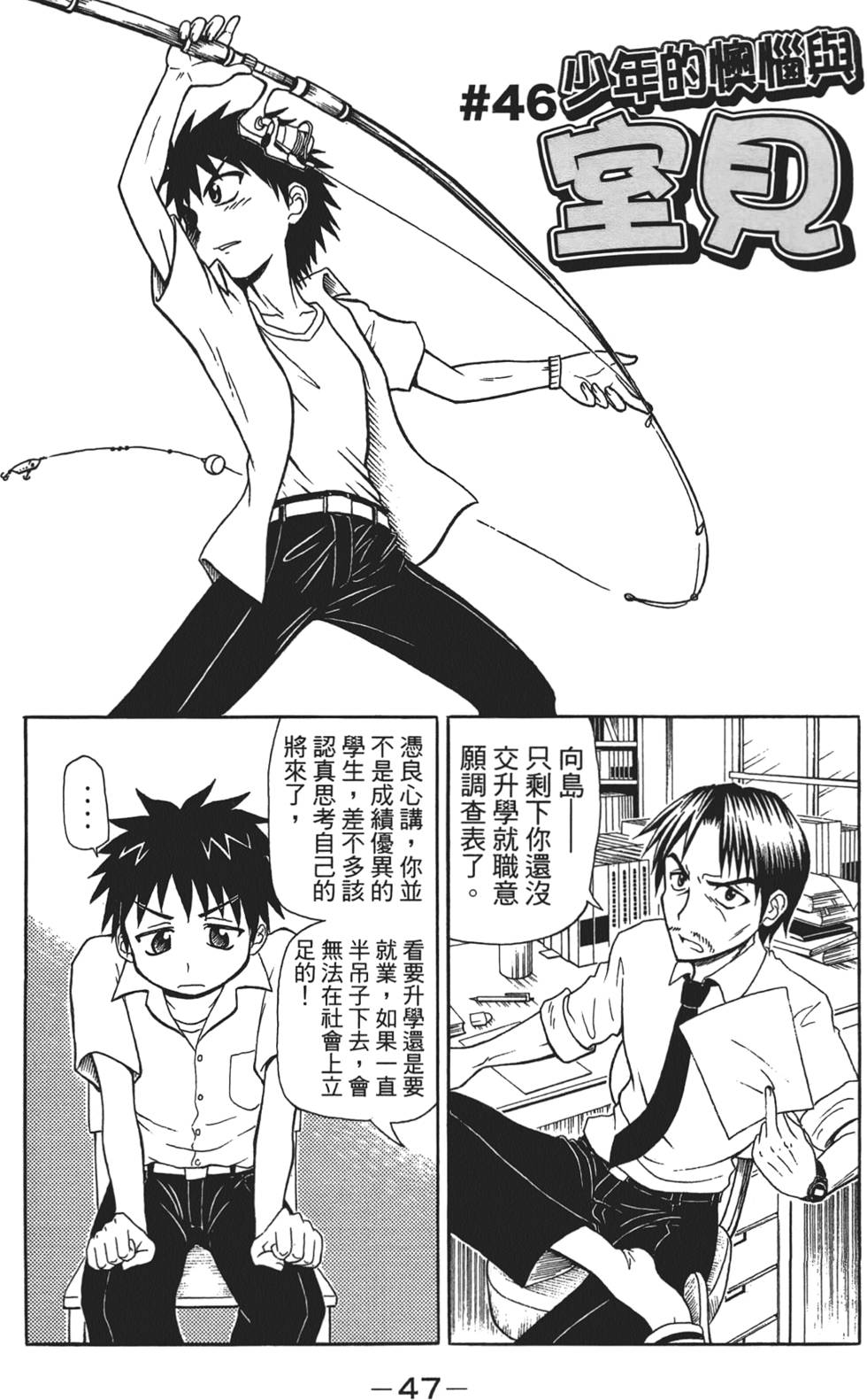 第48页