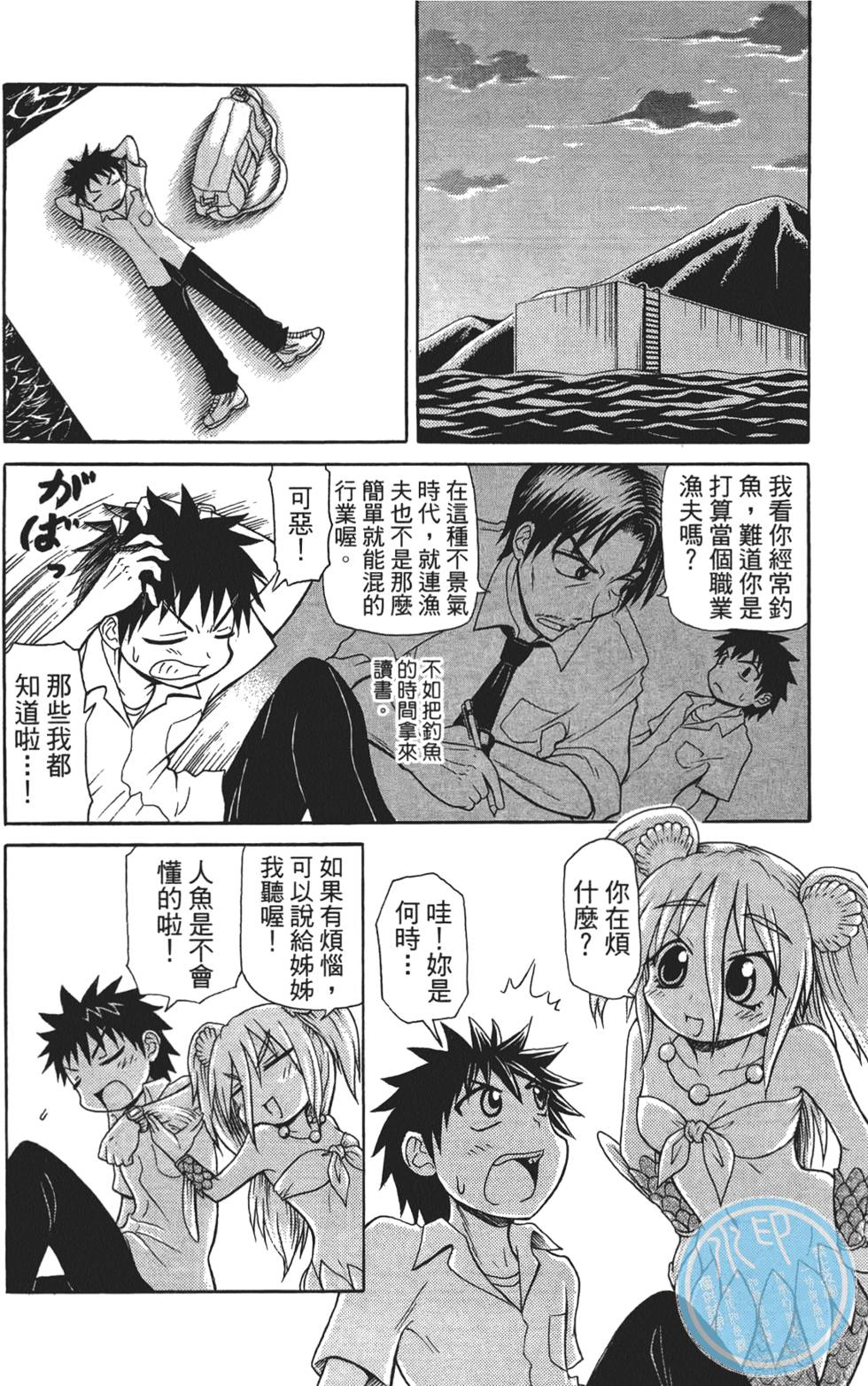 第49页