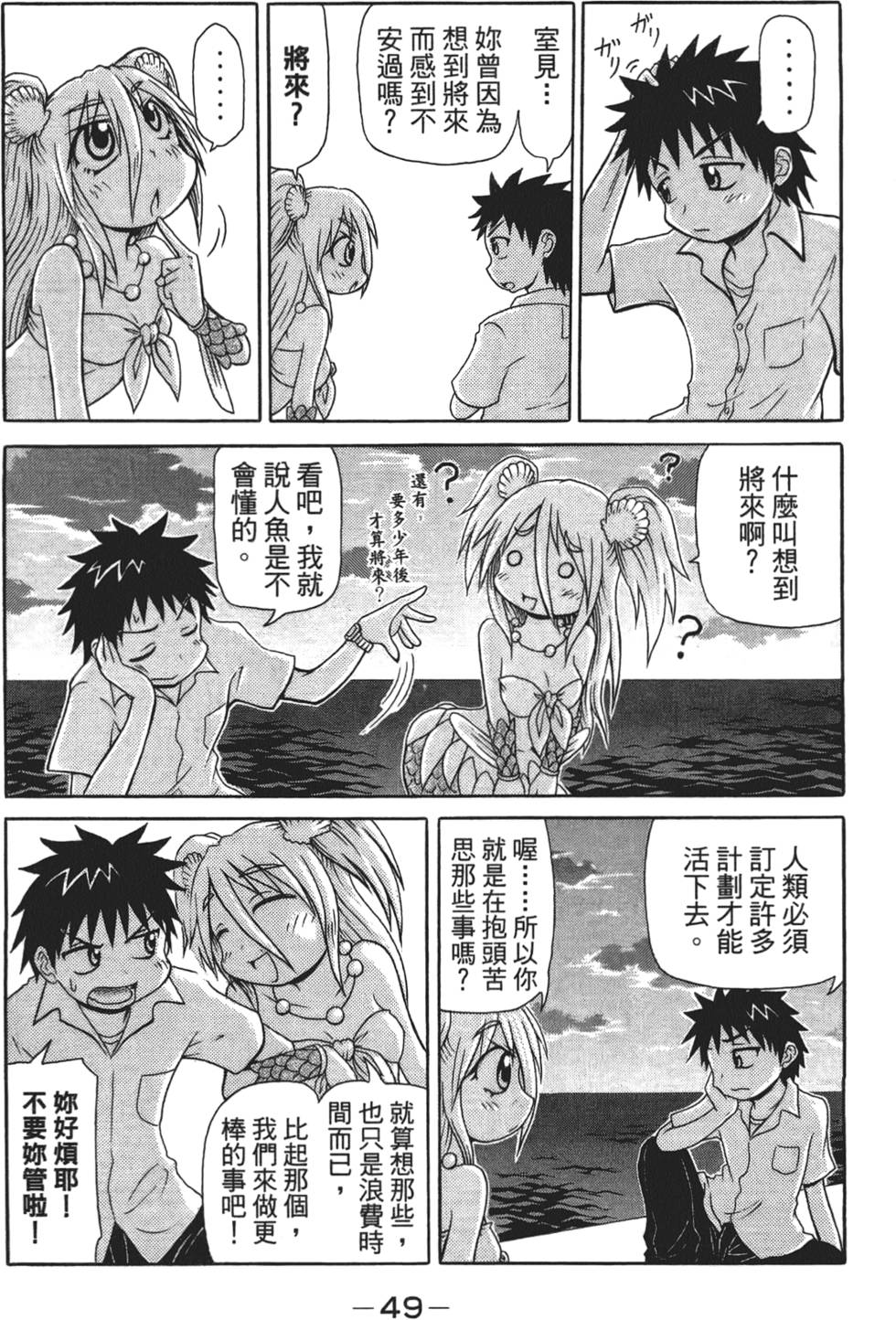第50页