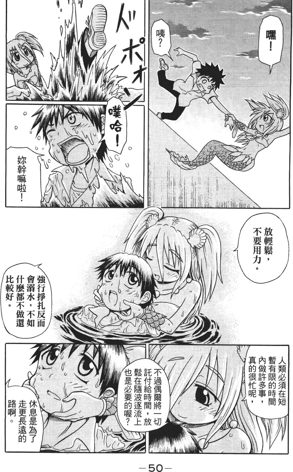 第51页