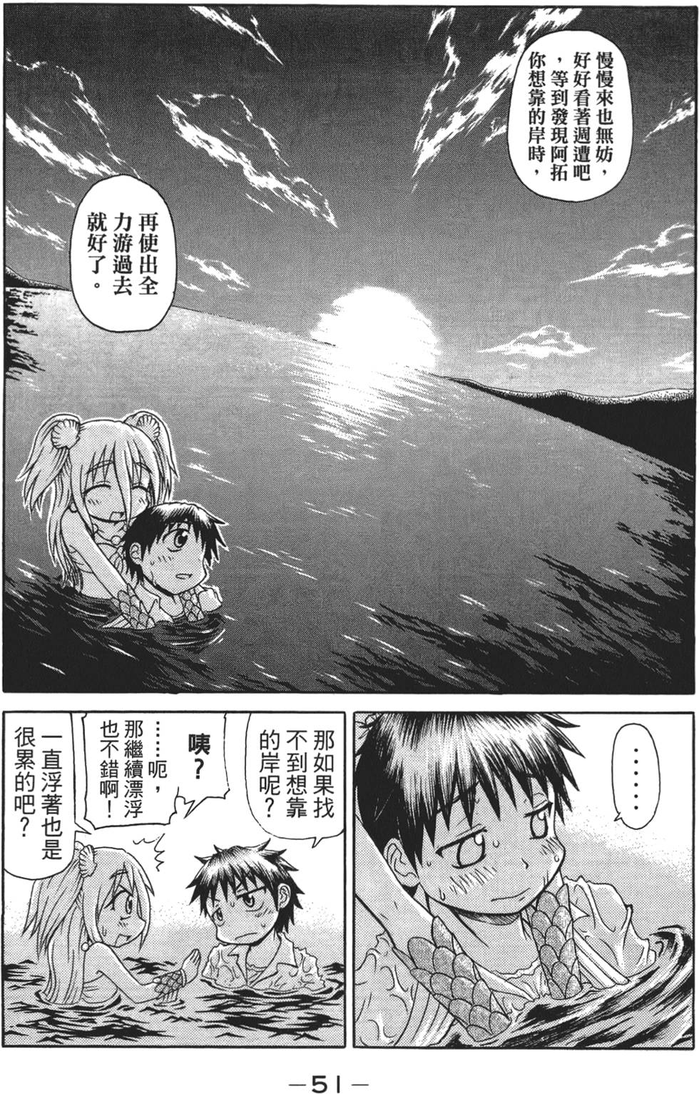 第52页