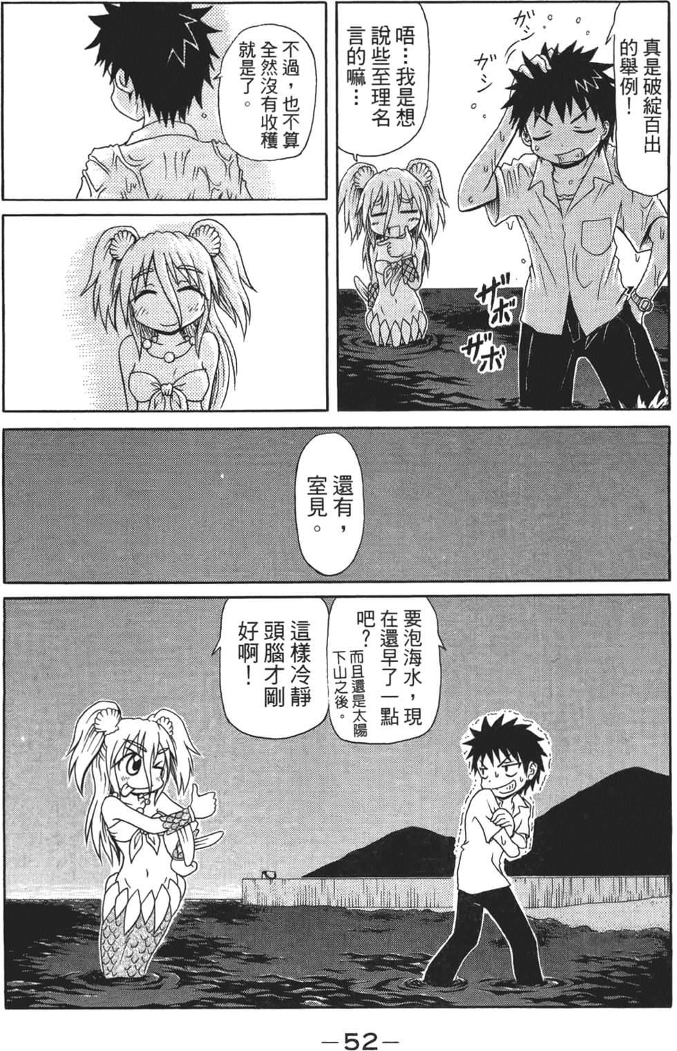 第53页