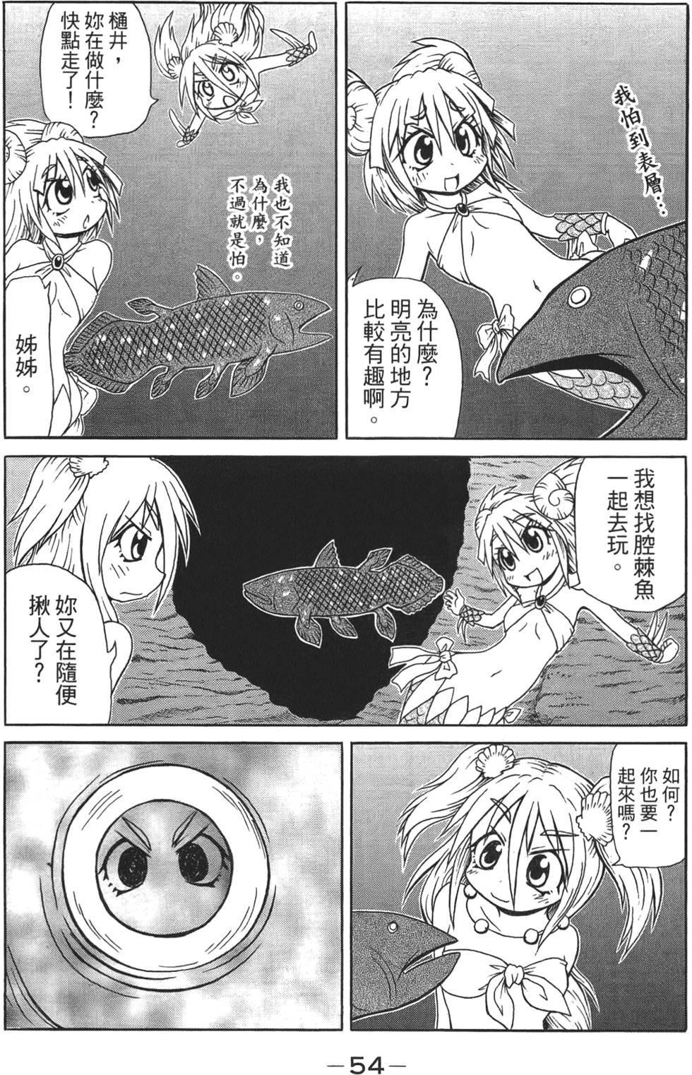 第55页