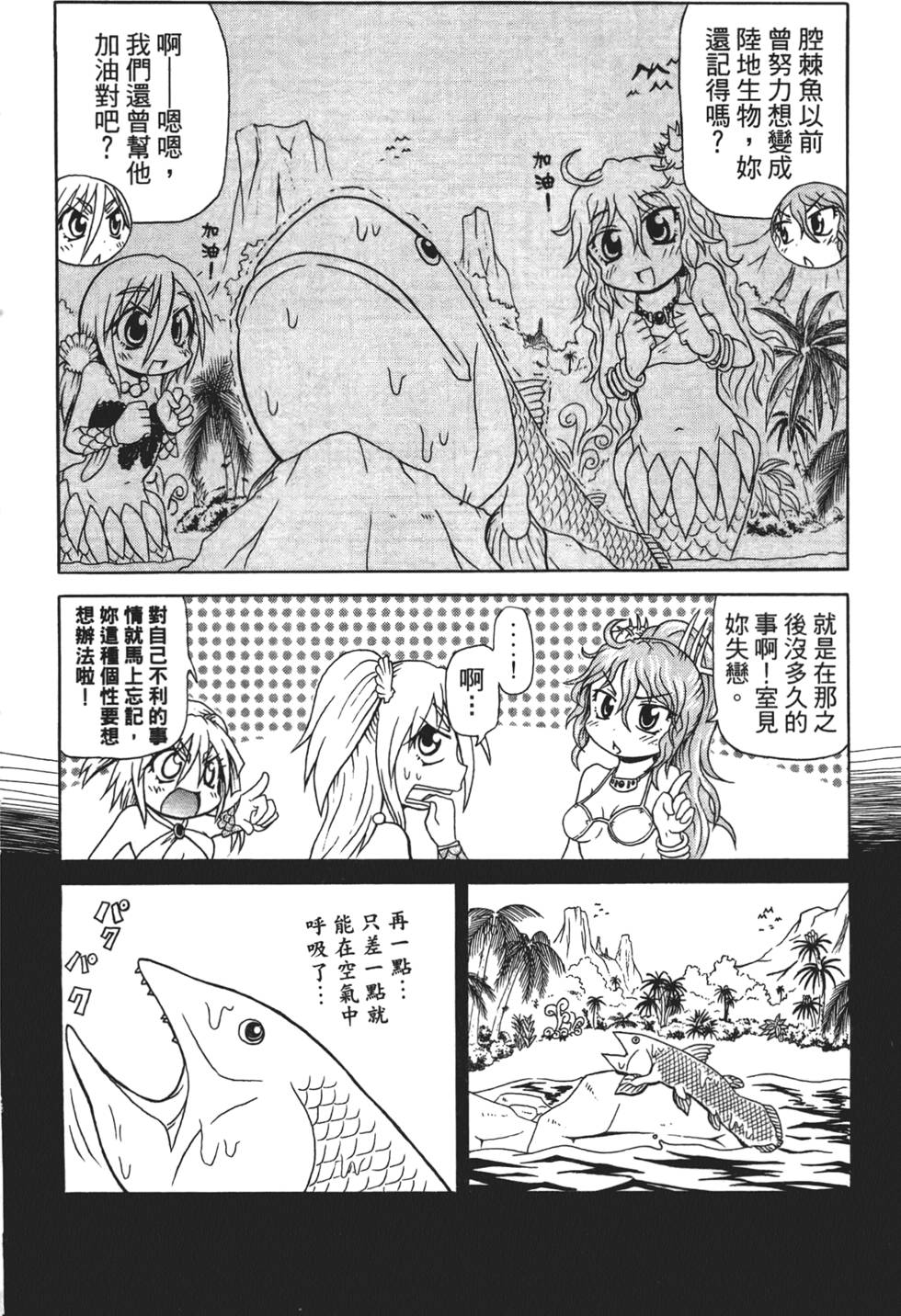 第57页