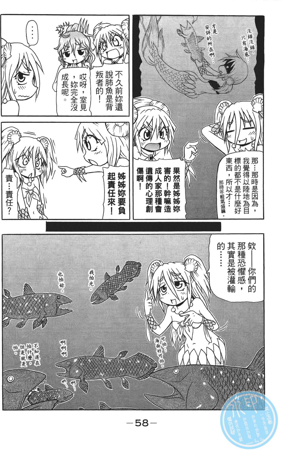 第59页
