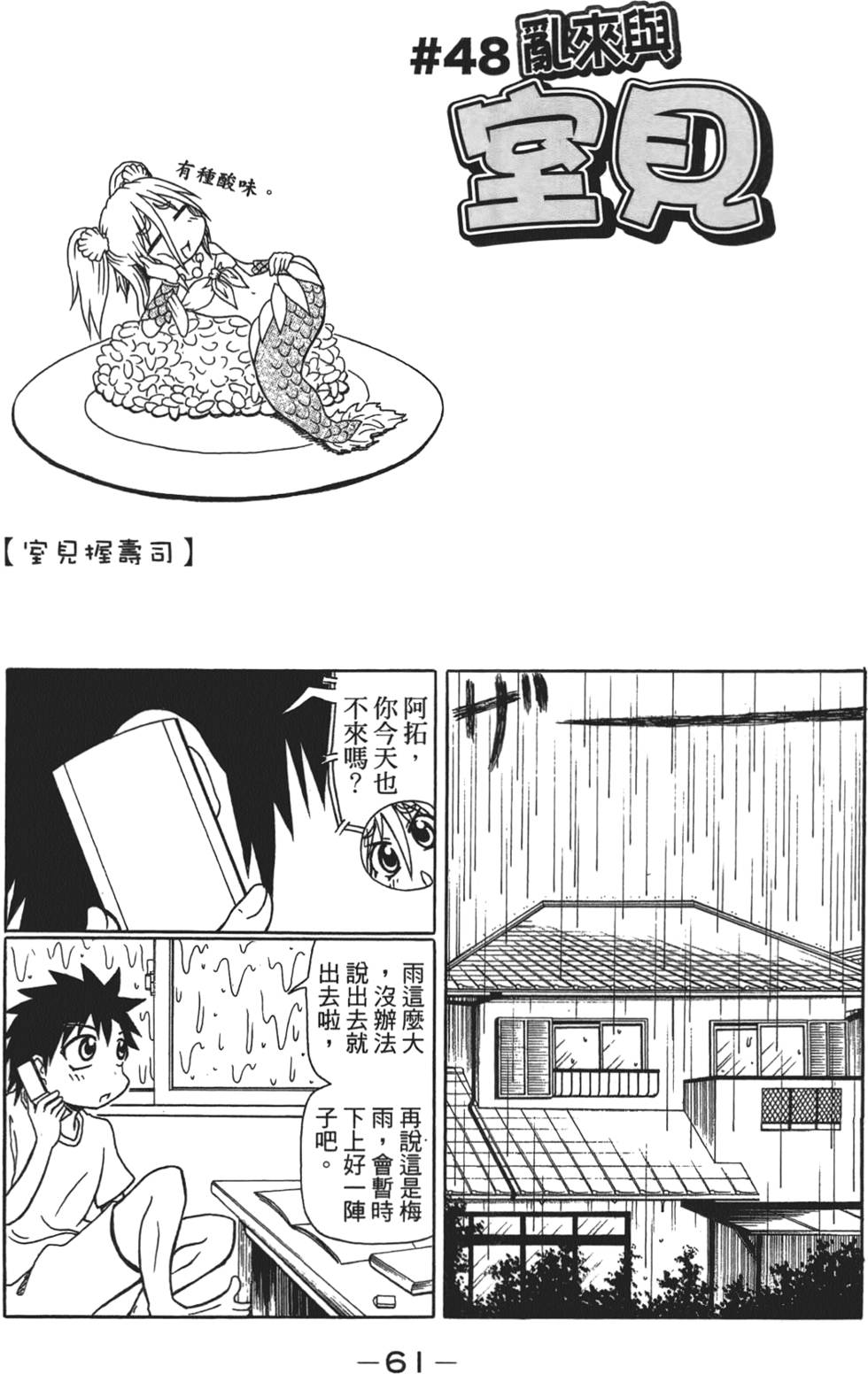 第62页