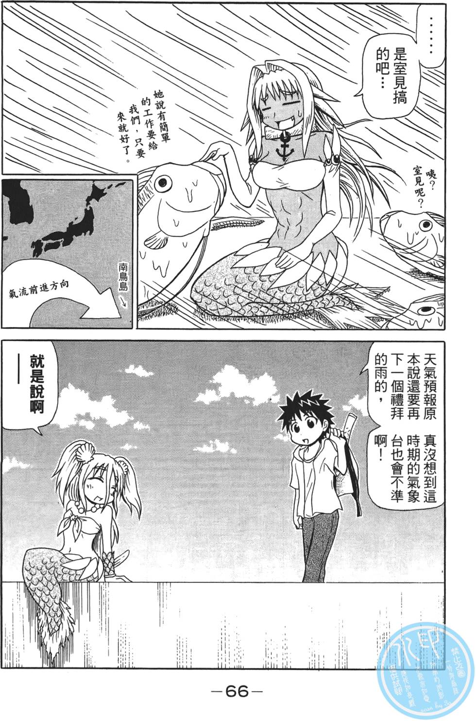 第67页