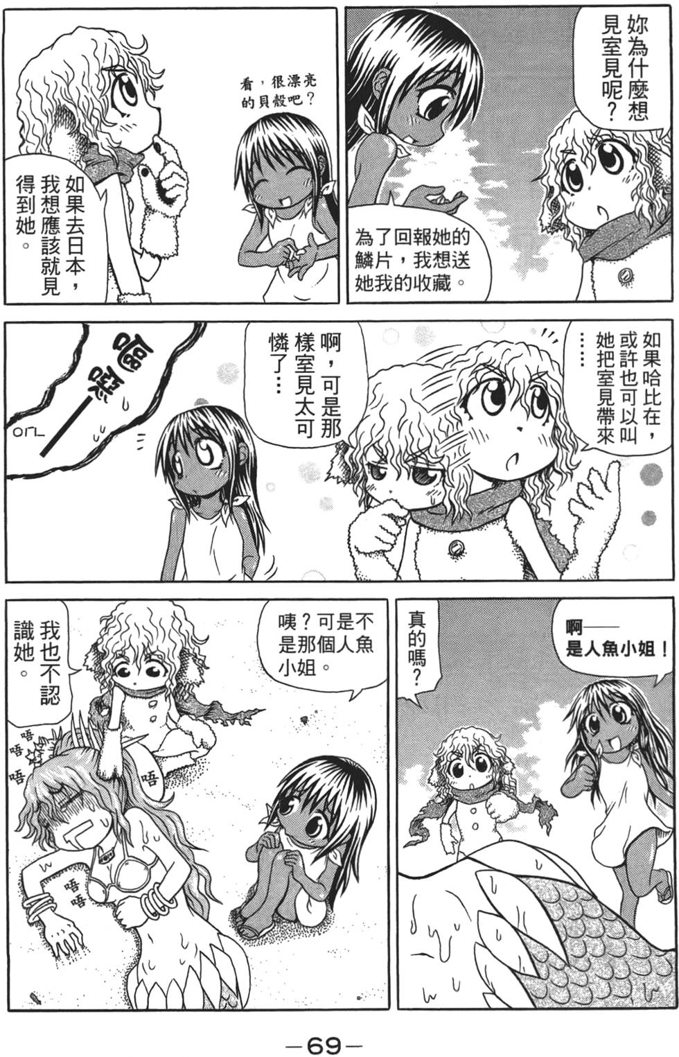 第70页