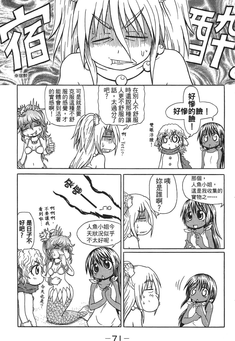 第72页