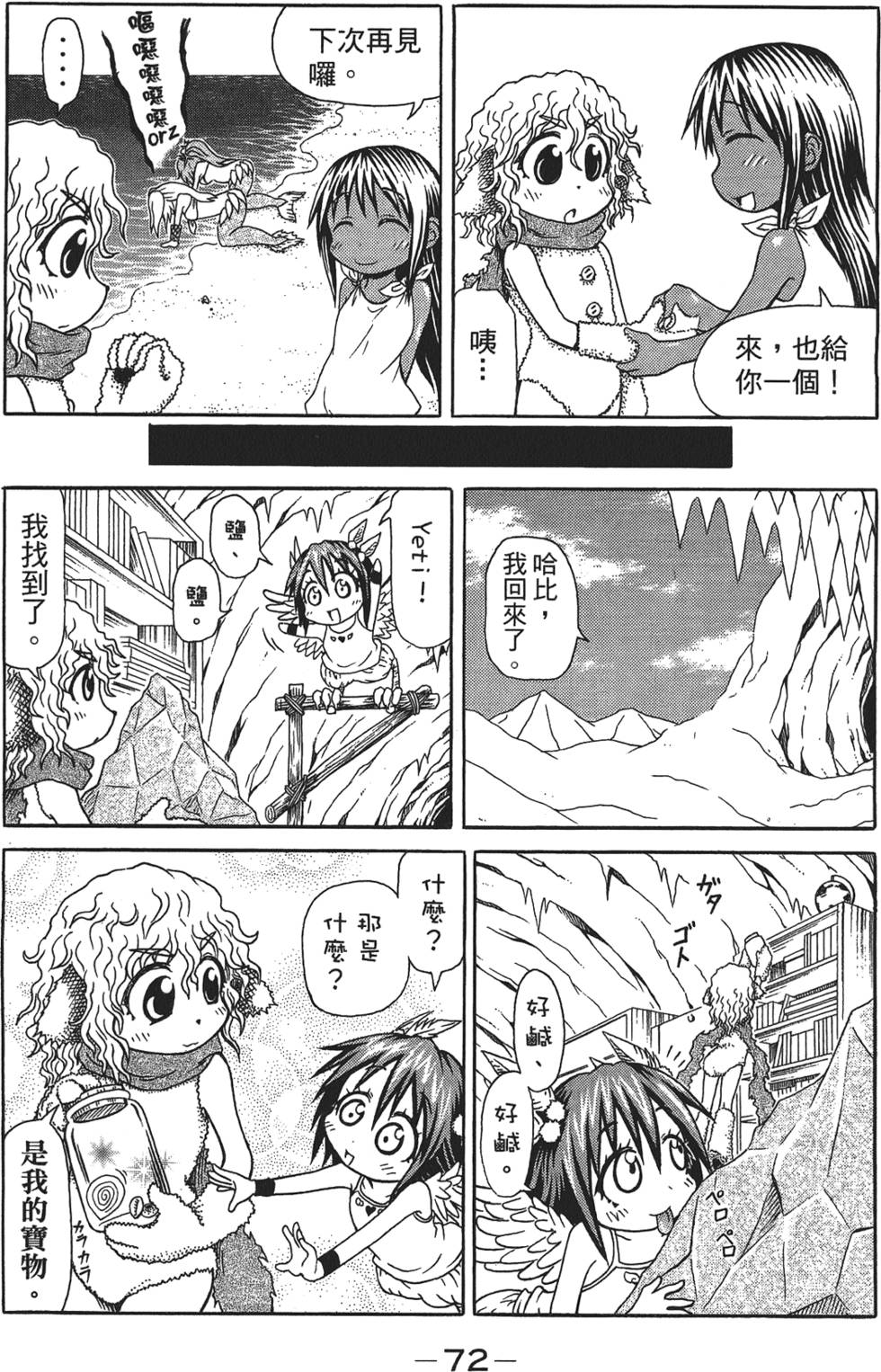 第73页