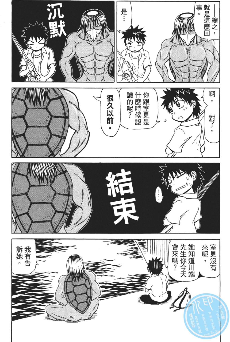 第77页