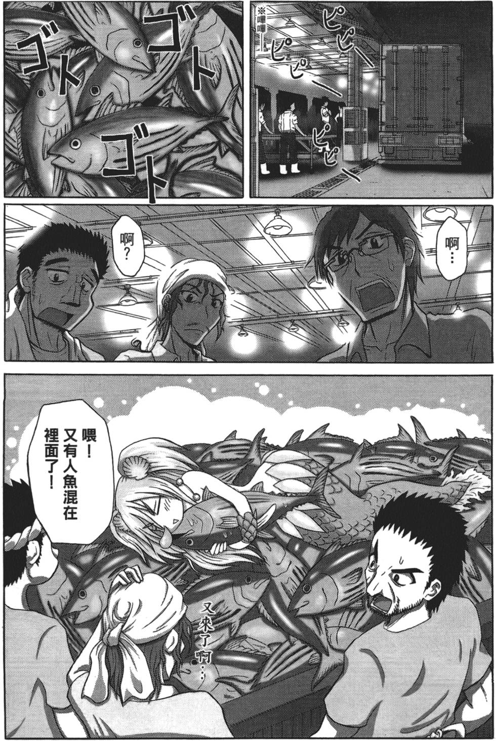 第82页