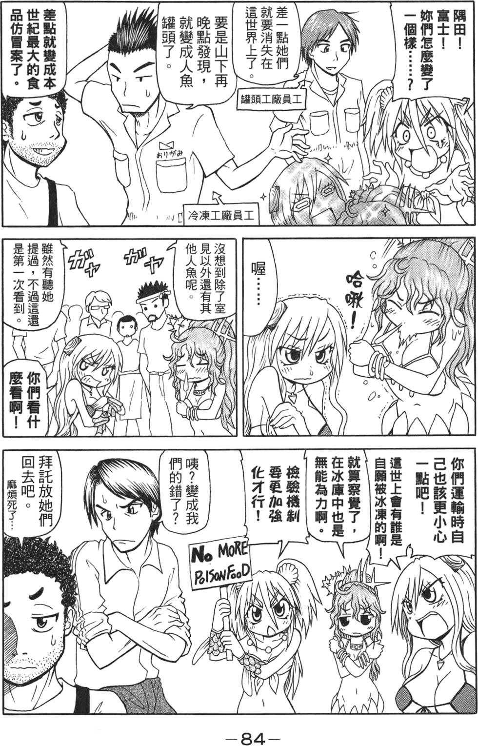 第85页