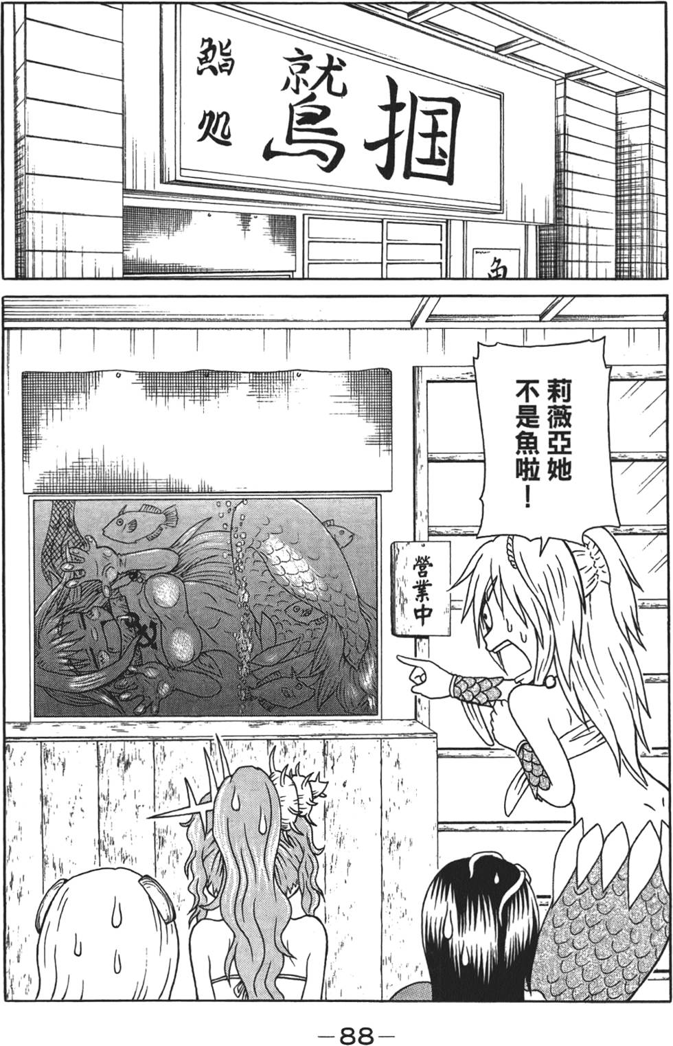 第89页