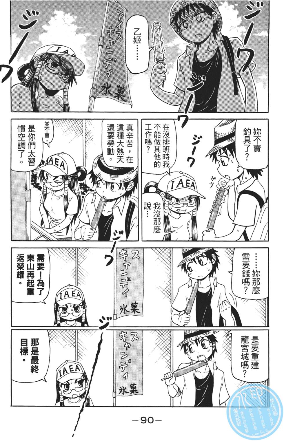 第91页