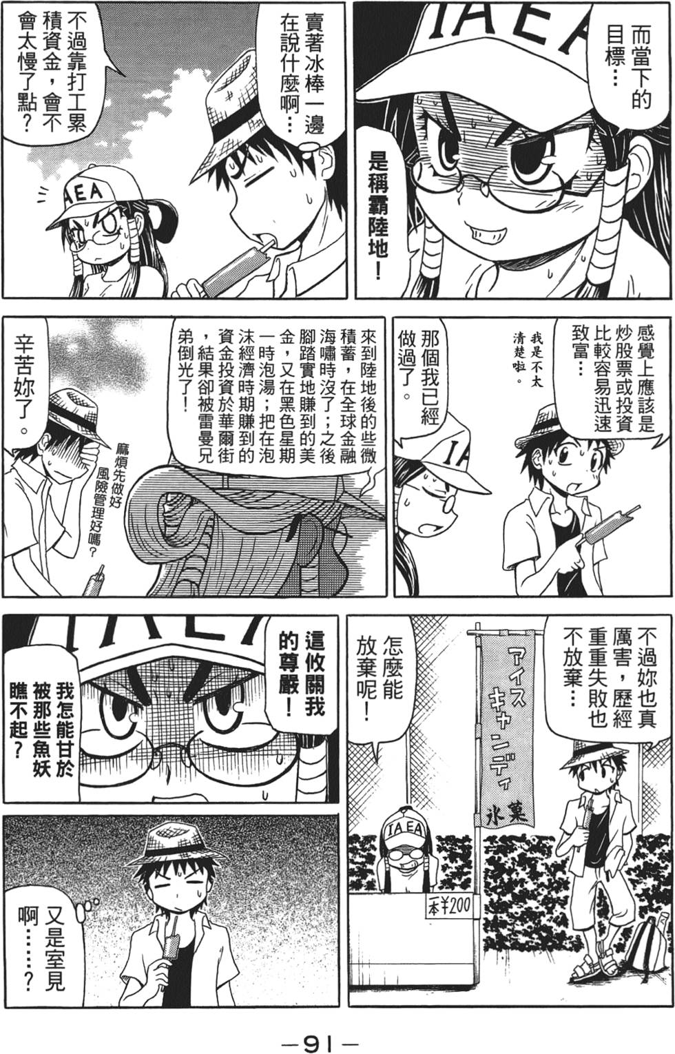 第92页