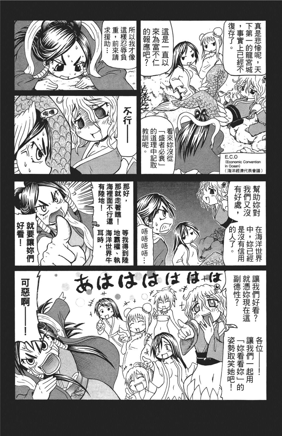 第93页