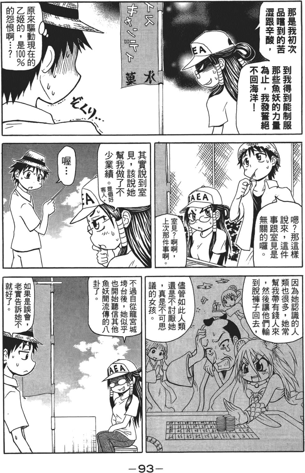 第94页