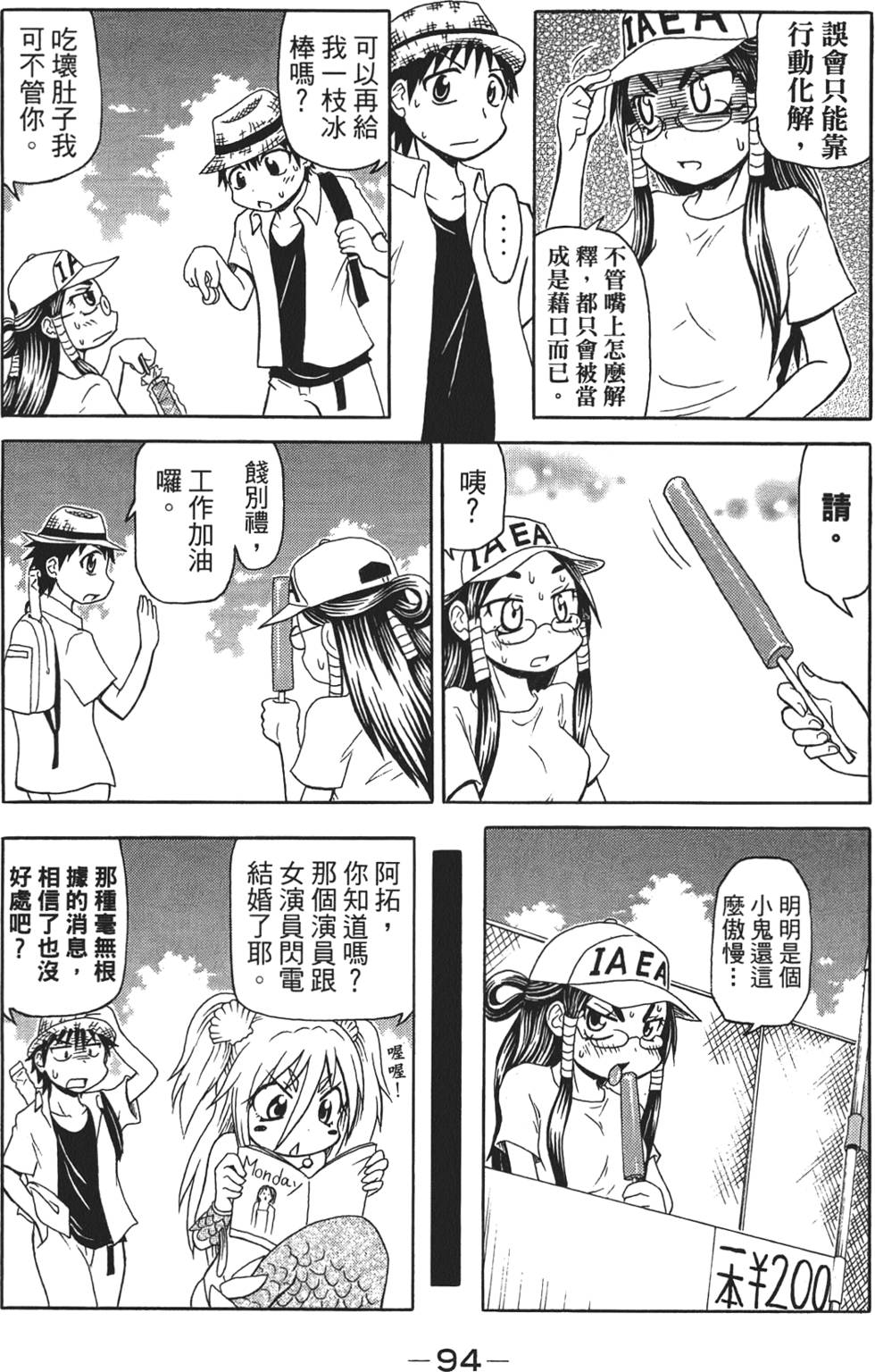 第95页
