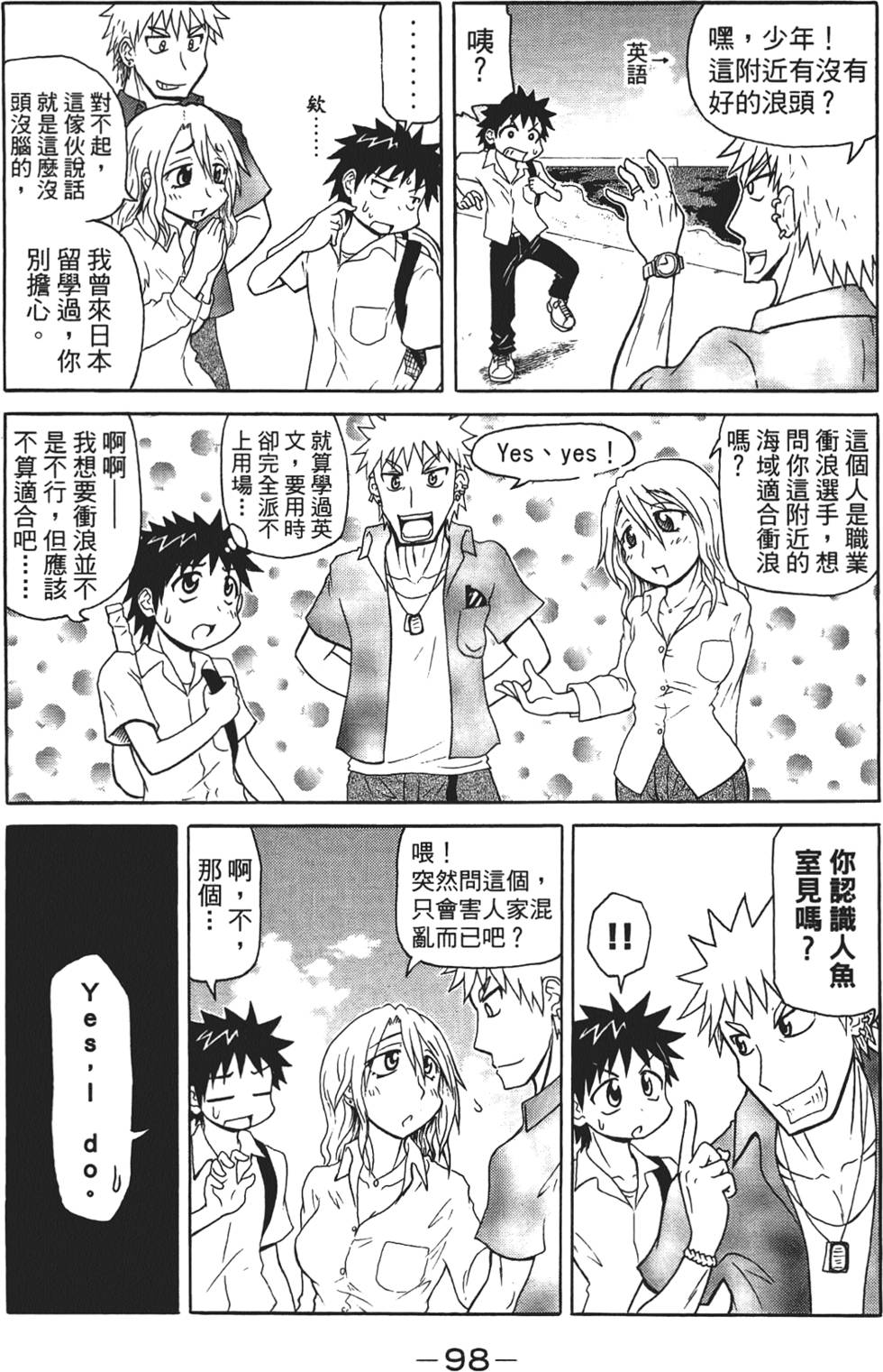 第99页