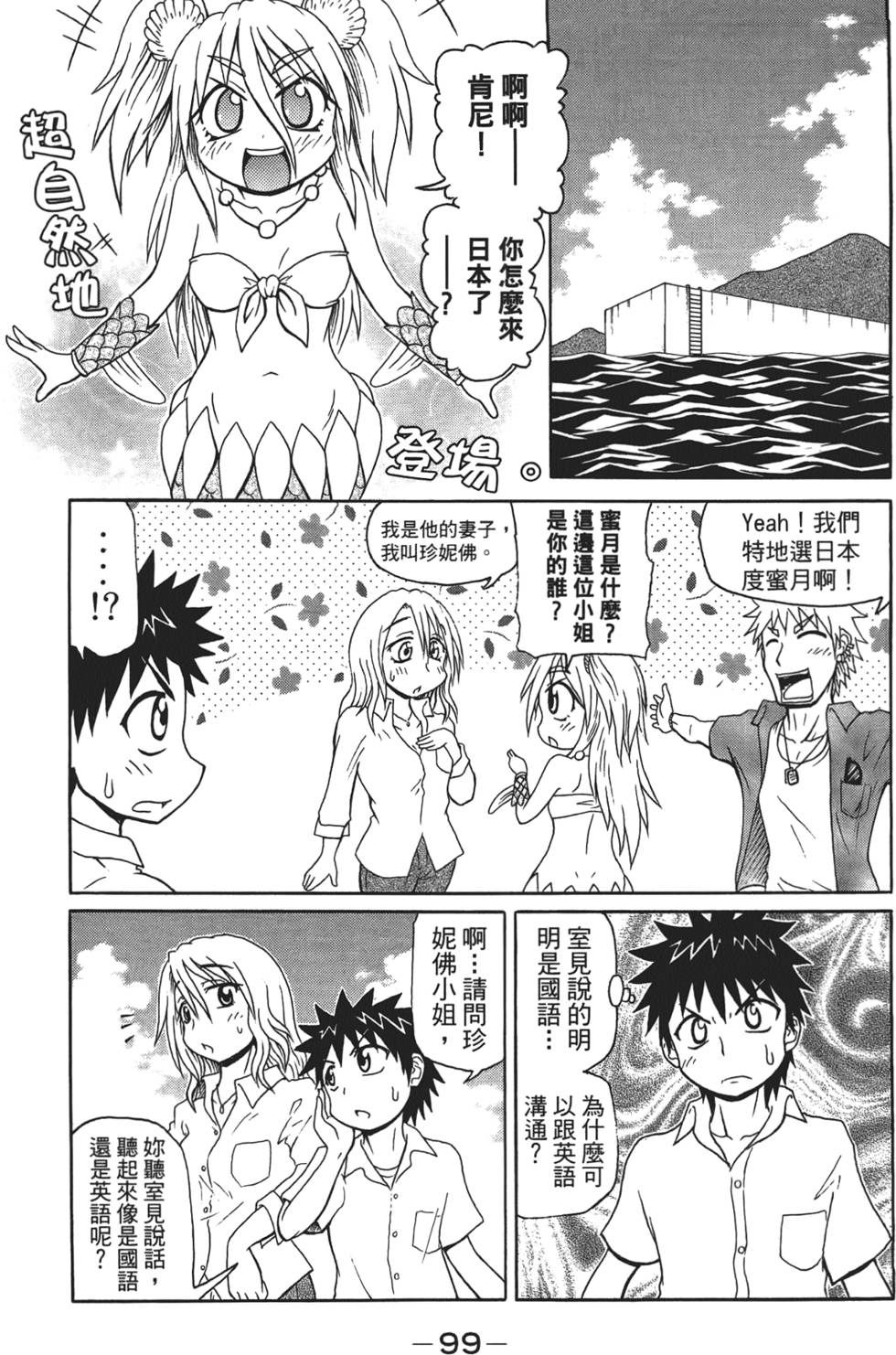 第100页