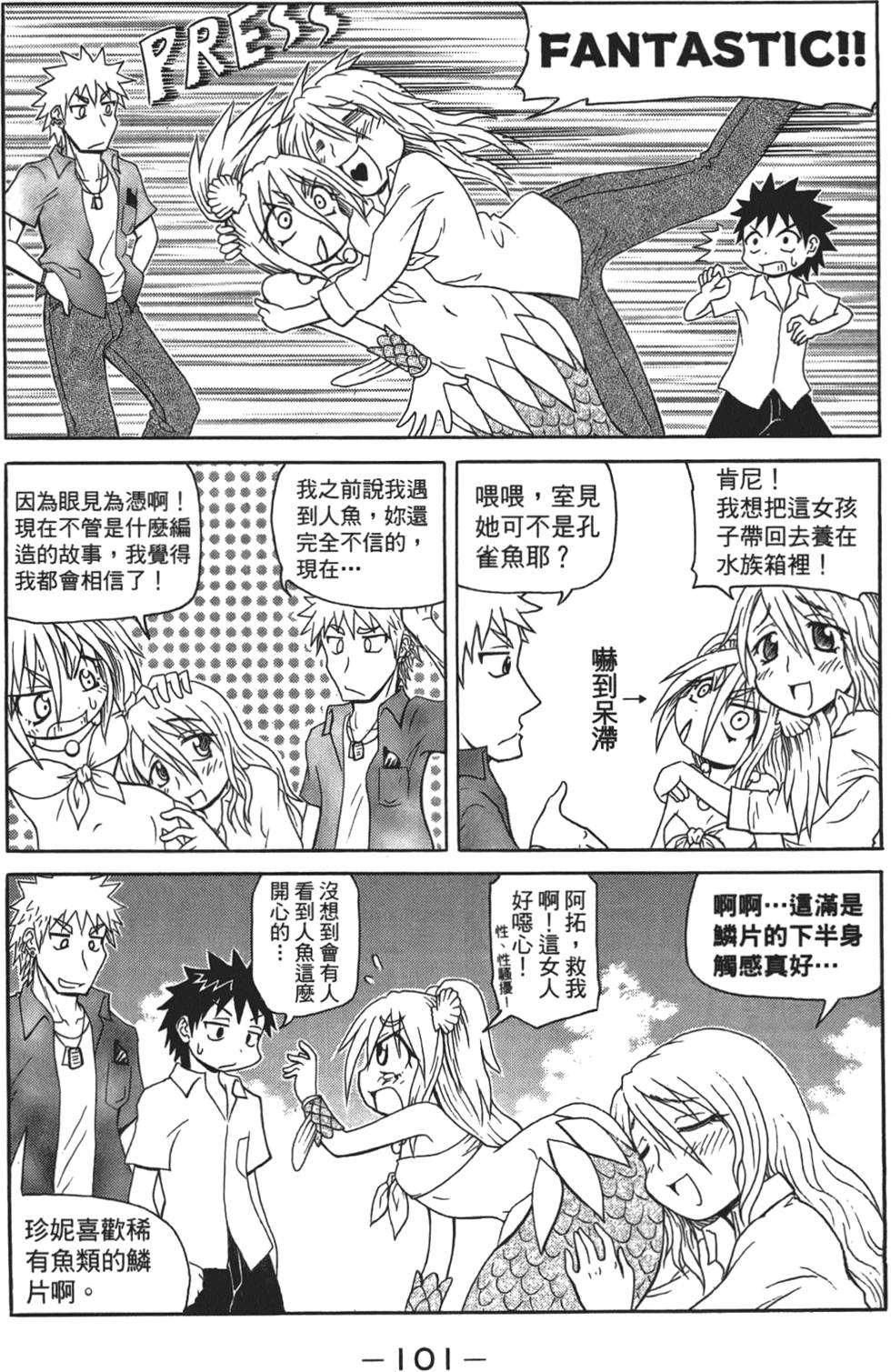 第102页