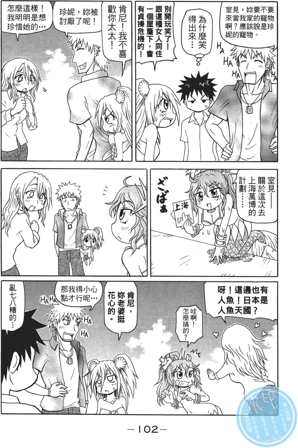 第103页