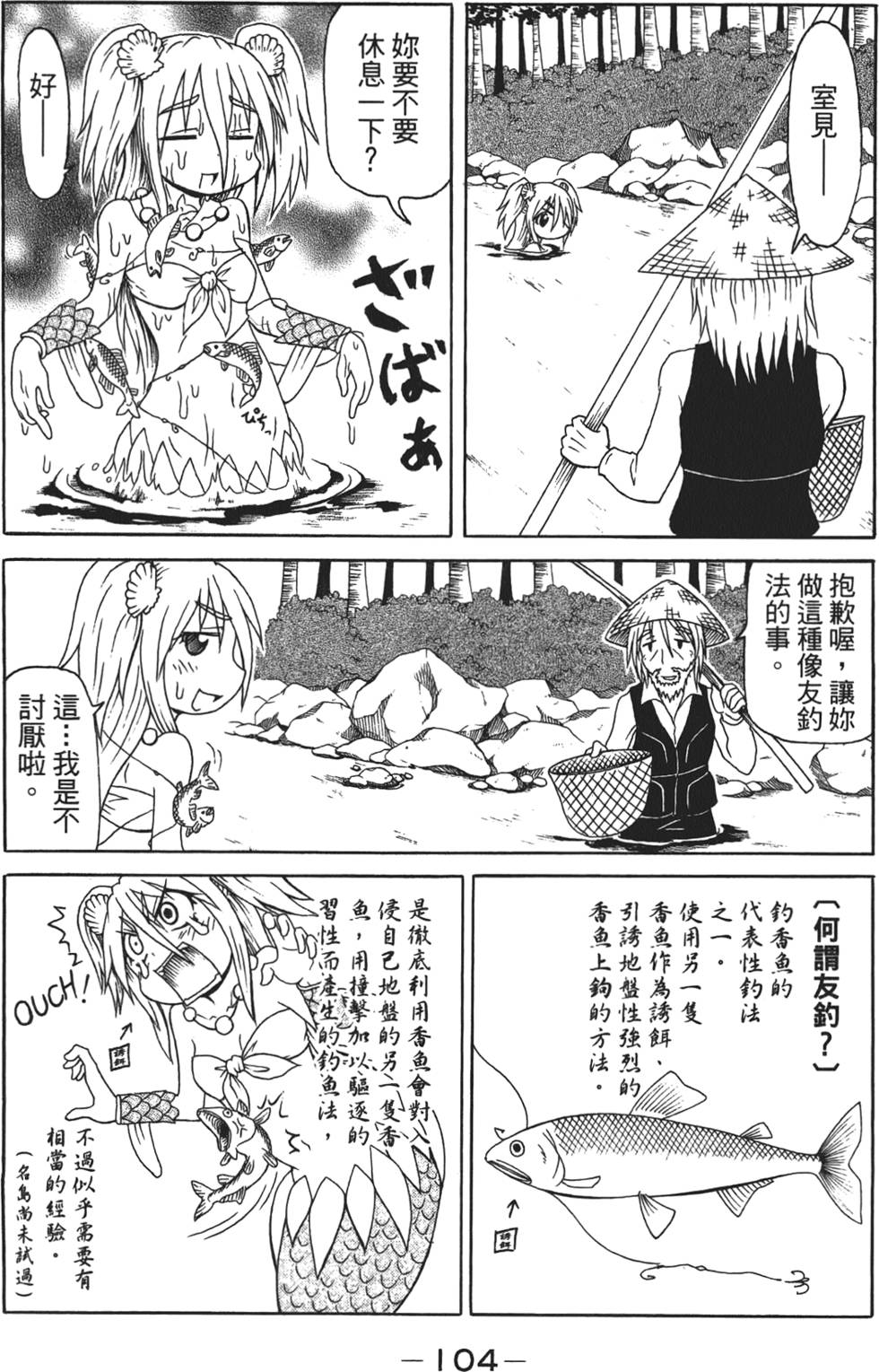 第105页