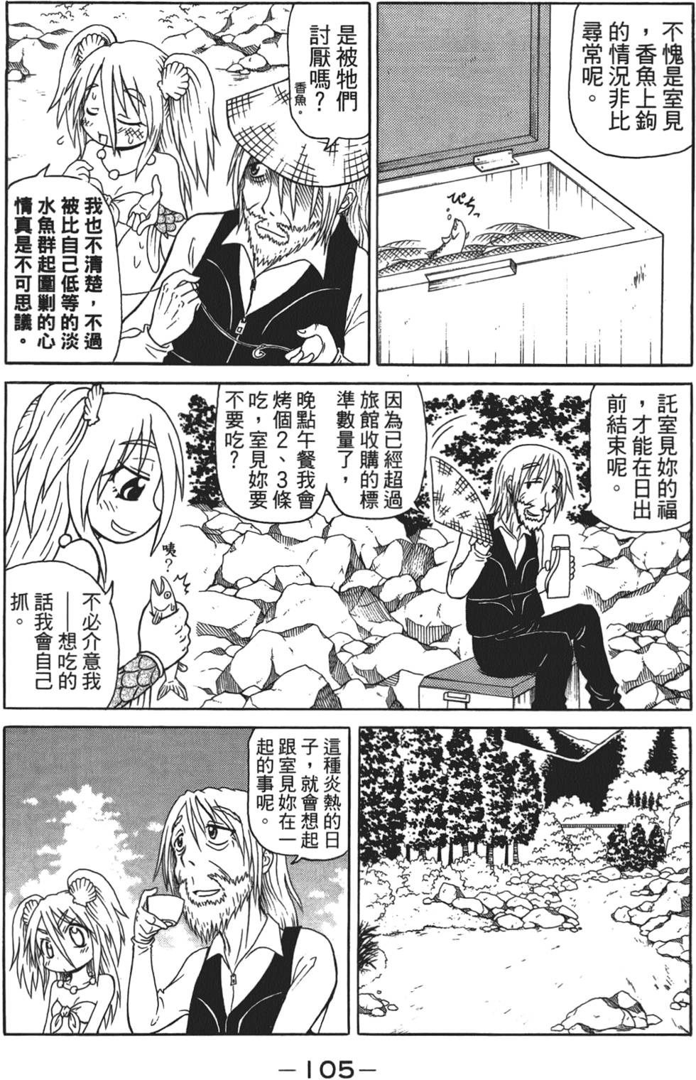 第106页