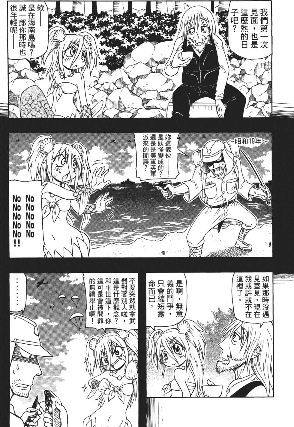 第107页