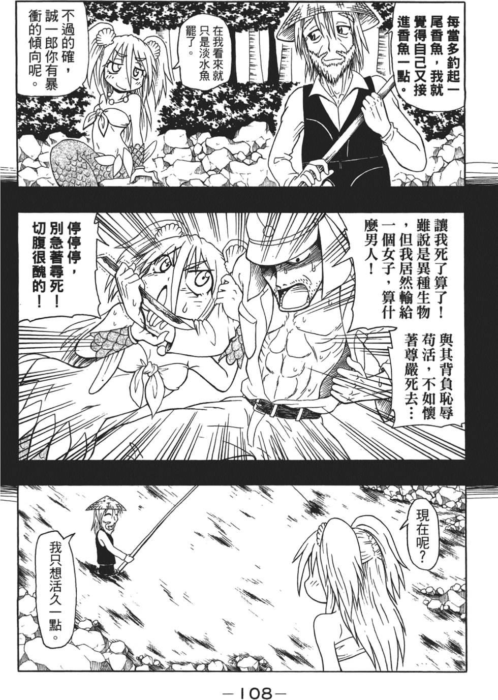 第109页