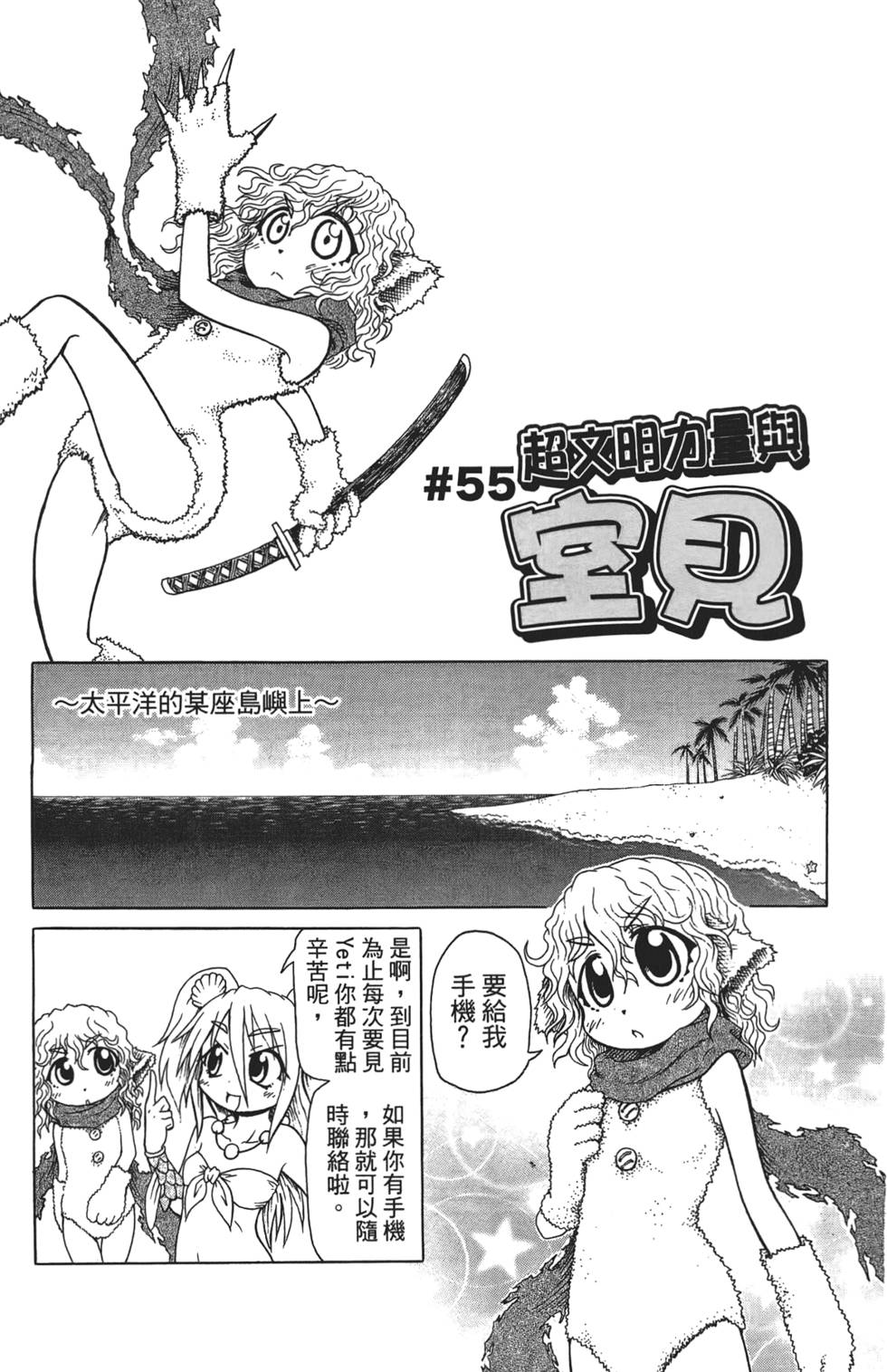 第112页