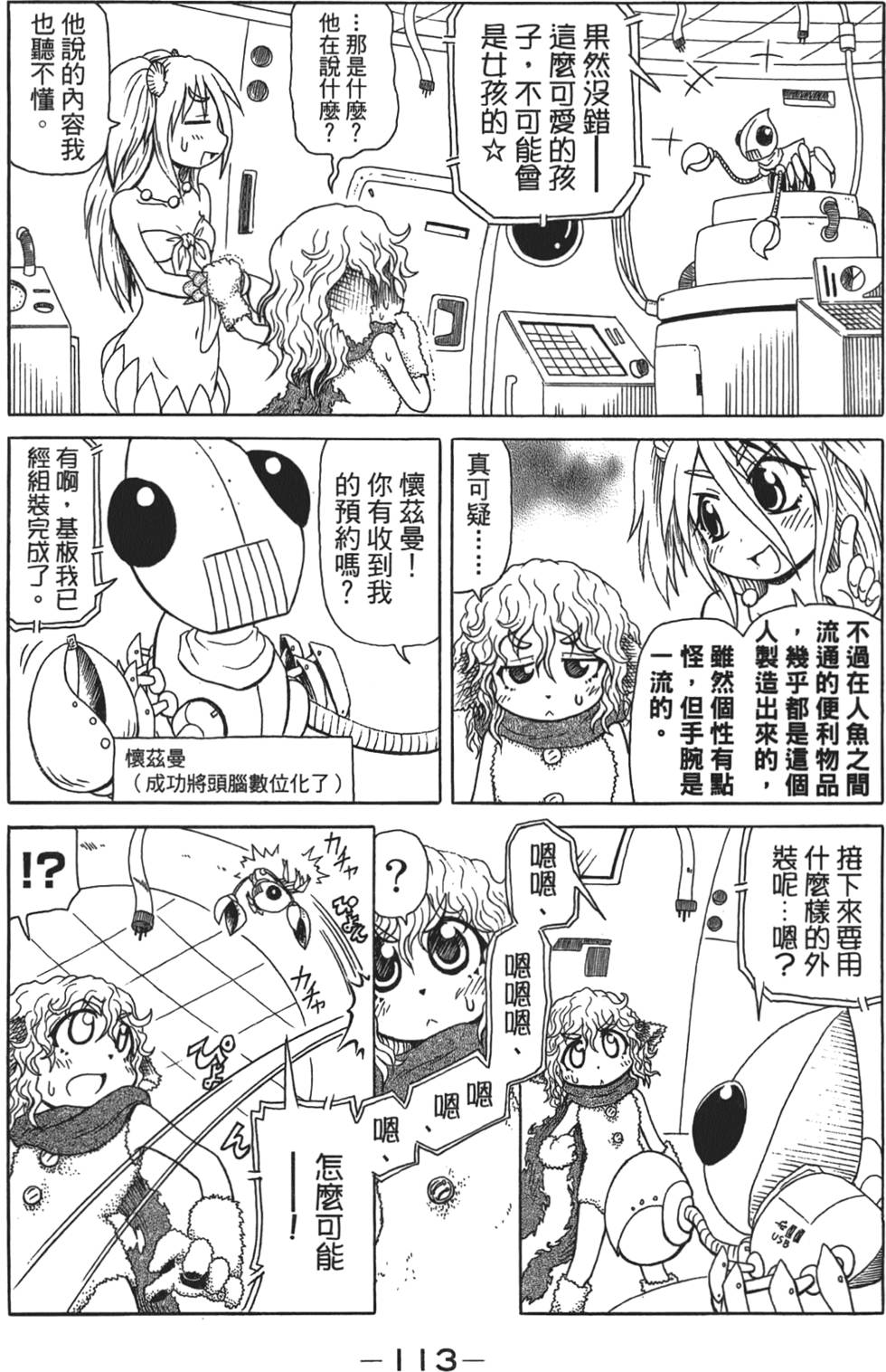 第114页