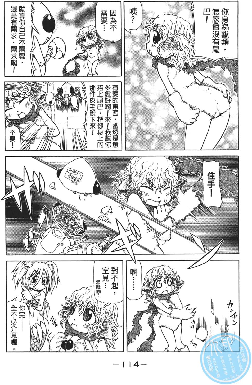 第115页