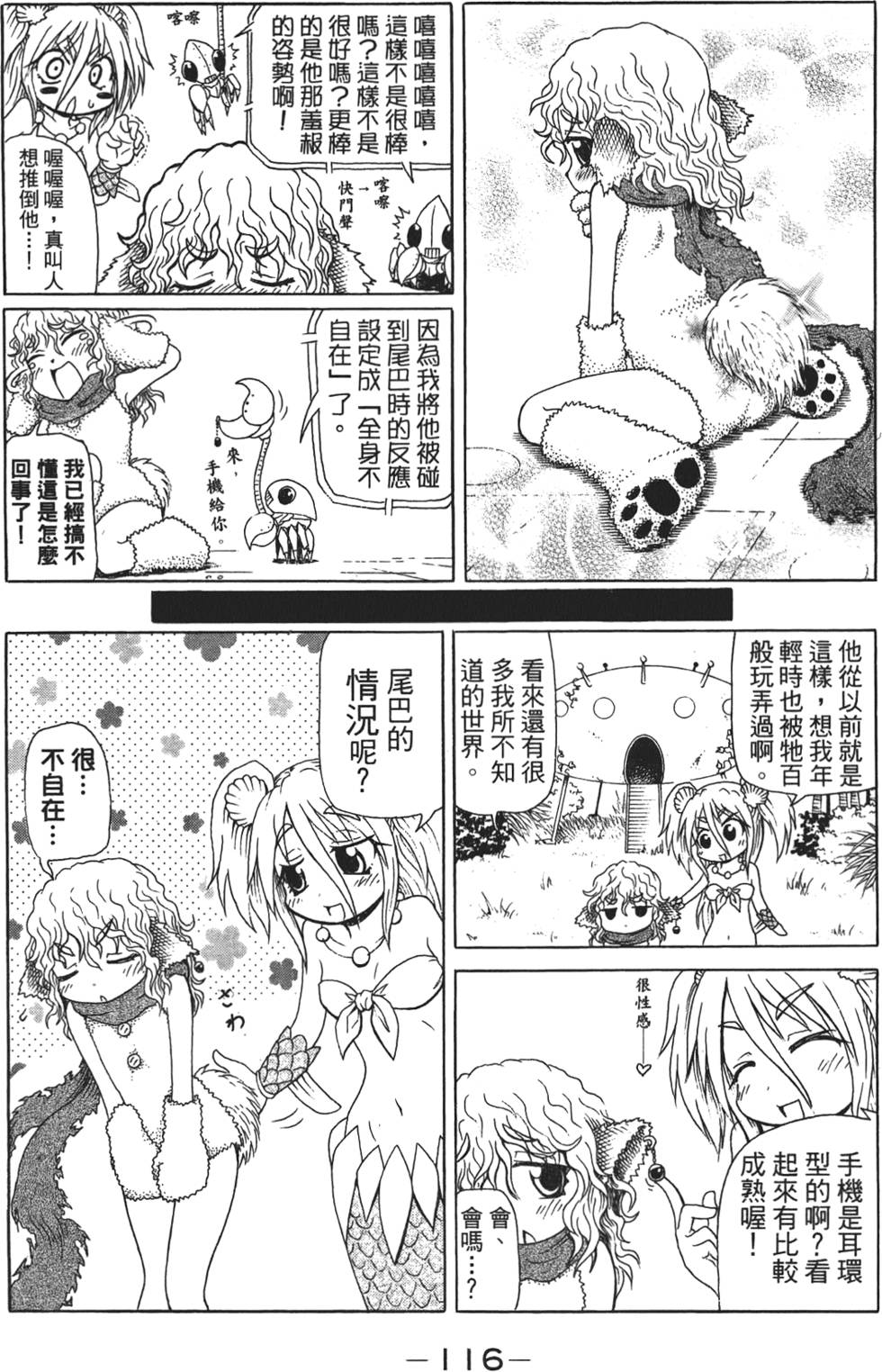 第117页