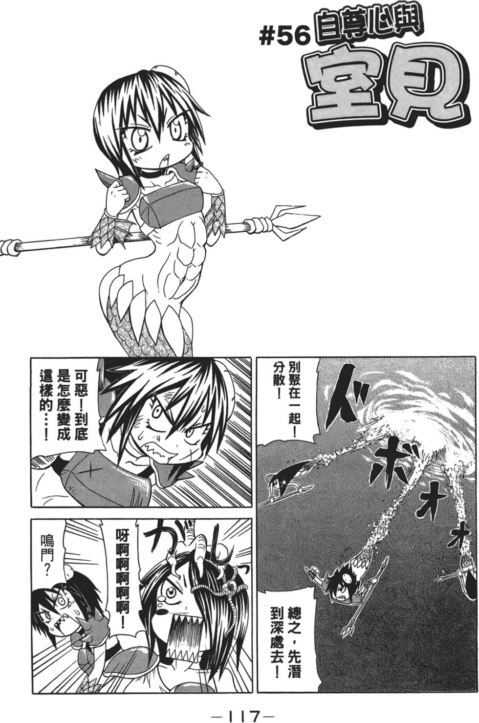 第118页