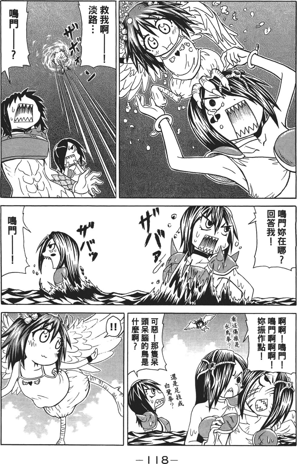 第119页