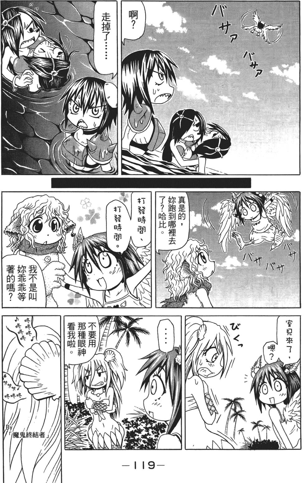 第120页