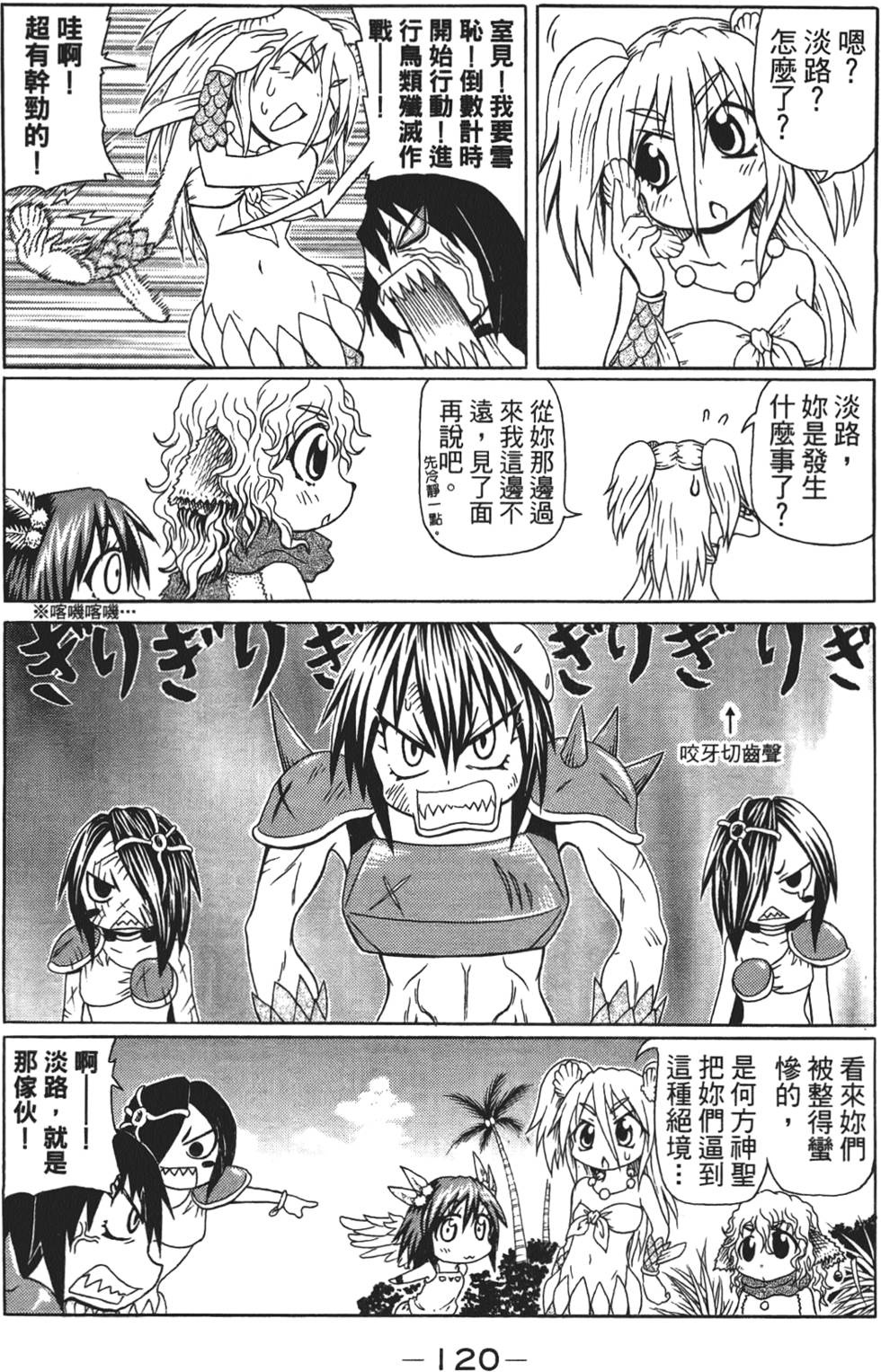 第121页