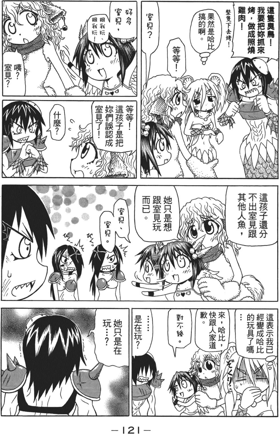 第122页