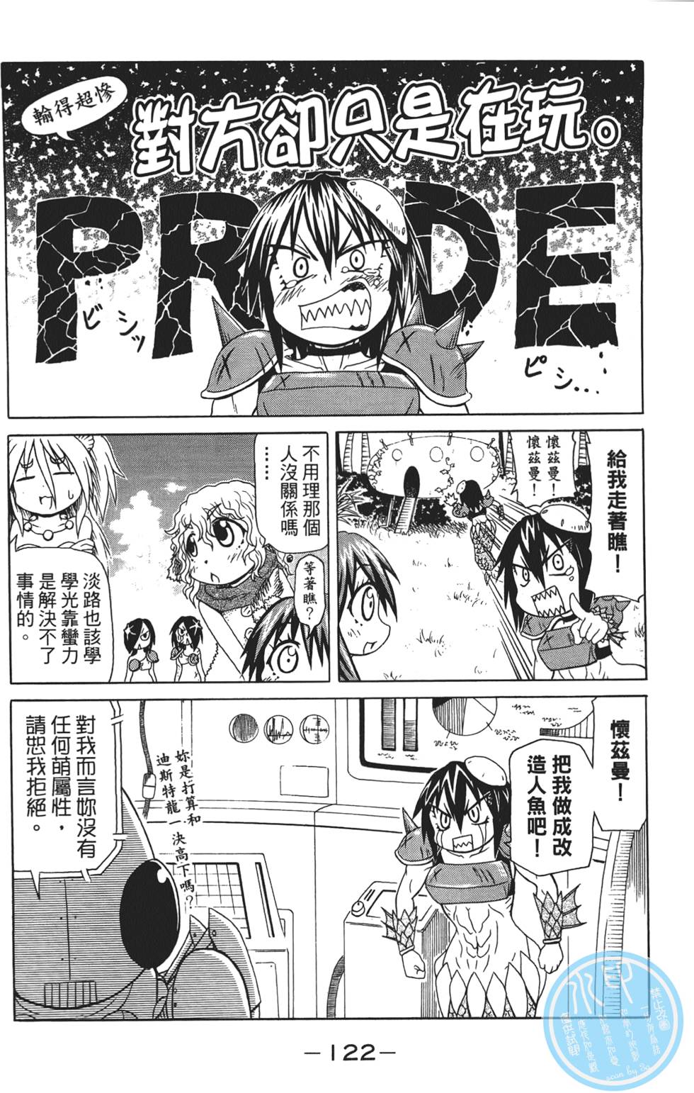 第123页
