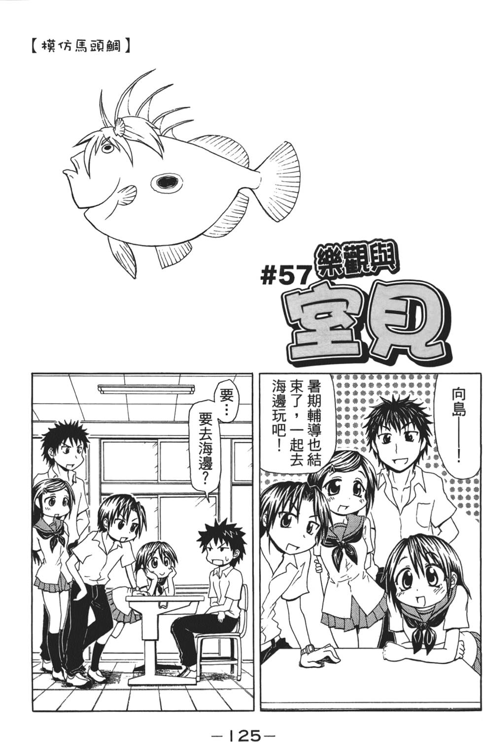 第126页