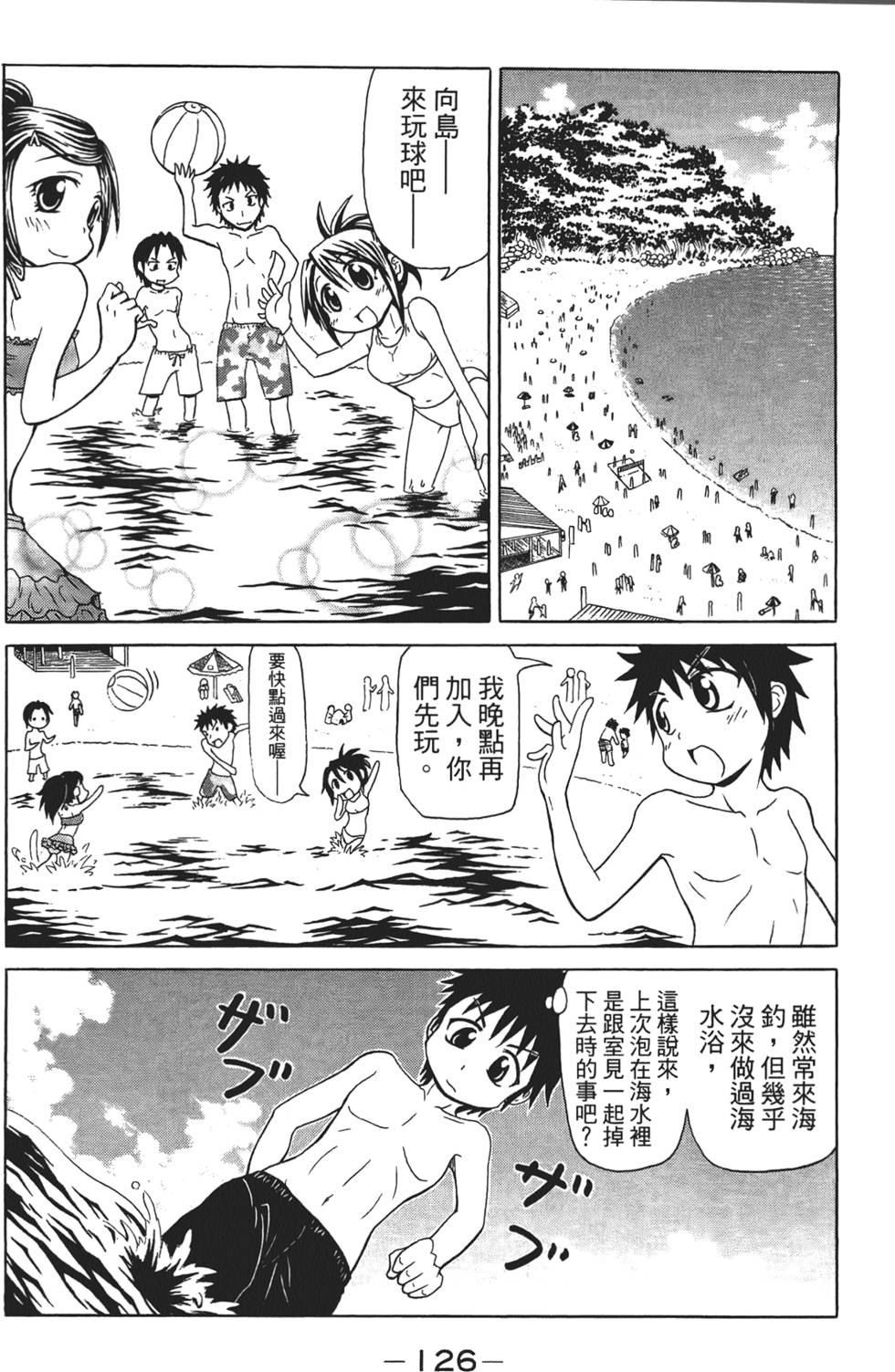 第127页