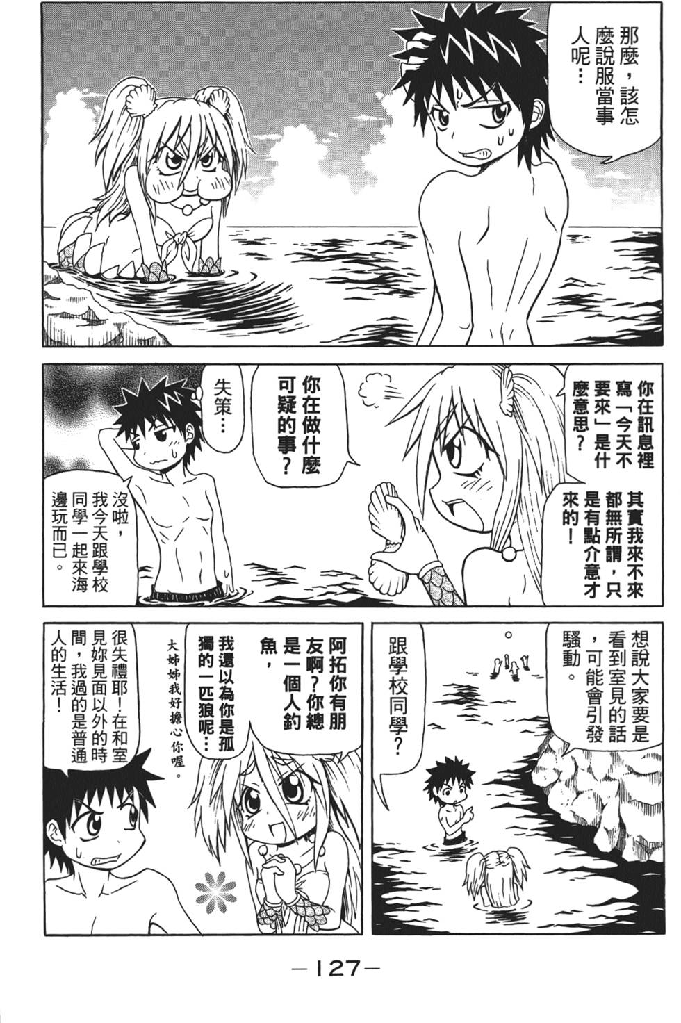 第128页